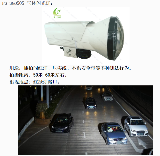 電子警察能拍多遠(yuǎn)？