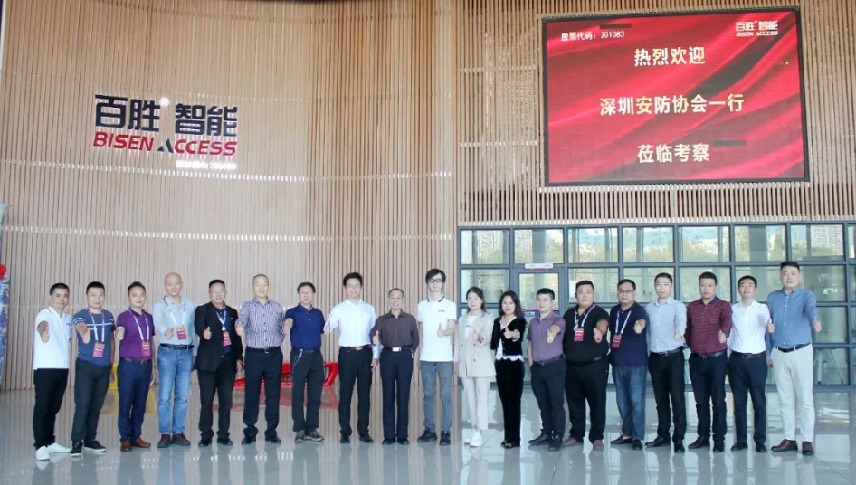 豐上光電應(yīng)邀請赴江西百勝智能、江西高創(chuàng)安邦兩大企業(yè)參觀考察