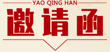 萬事俱備，只等您來丨10.25-28日第十九屆安博會(huì)于深圳會(huì)展中心舉辦，豐上光電誠邀您至展會(huì)8B20號(hào)參觀指導(dǎo)！
