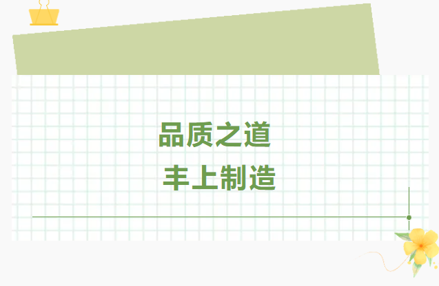豐上光電，斑馬線(xiàn)和卡口改造案例實(shí)時(shí)更新中