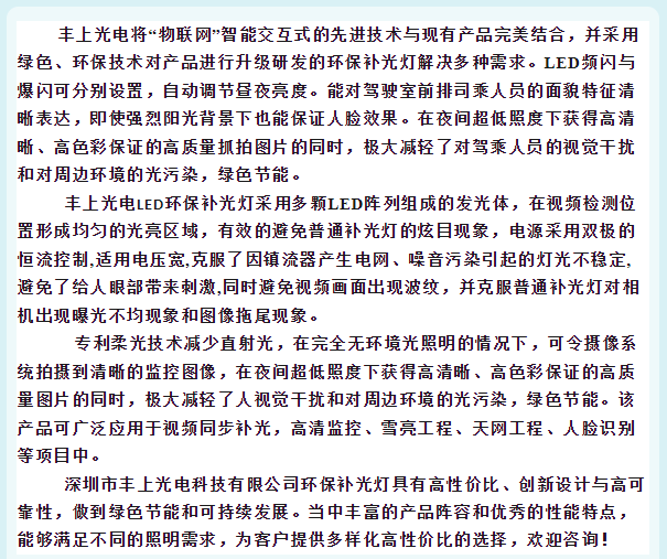 豐上光電，熱騰騰的環(huán)保燈現(xiàn)場(chǎng)安裝圖來啦！